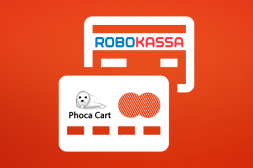 Robokassa для Phoca Cart