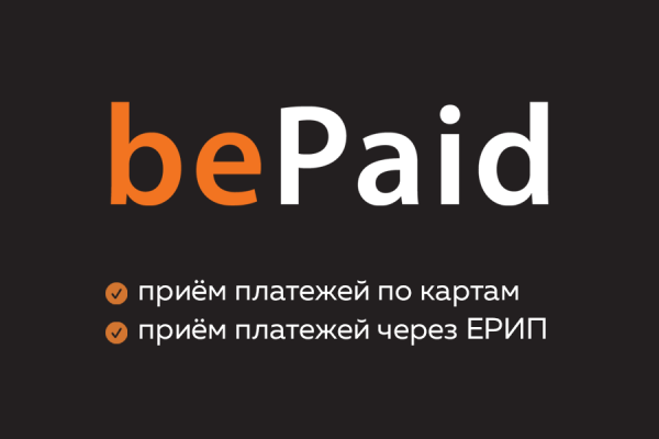 BePaid для RadicalMart