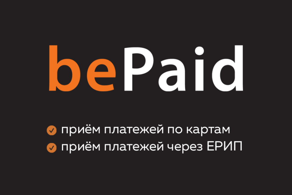 BePaid для RadicalMart. плагин оплаты ЕРИП Беларусь для Joomla